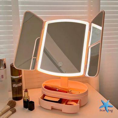 Потрійне косметичне дзеркало для макіяжу з LED підсвічуванням 609 Mirror та збільшенням складне поворотне сенсорне дзеркало з органайзером