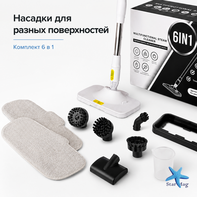 Ручной пароочиститель AND 232 6 в 1 &bull; Паровая швабра для пола, плитки, стекла, кухни и ванной с насадками