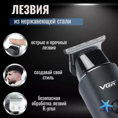 Машинка для стрижки VGR V-937 для волосся та бороди &bull; Акумуляторний тример для окантування з T-подібним ножем, LED-дисплеєм і USB Type-C