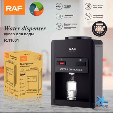 Настольный кулер для воды RAF R.11001 1000 Вт &bull; Диспенсер с горячей и холодной водой, электронным охлаждением и верхней загрузкой бутыли