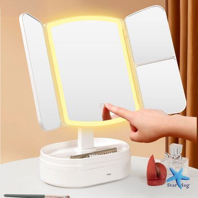 Потрійне косметичне дзеркало для макіяжу з LED підсвічуванням 609 Mirror та збільшенням складне поворотне сенсорне дзеркало з органайзером