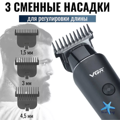 Машинка для стрижки VGR V-937 для волосся та бороди &bull; Акумуляторний тример для окантування з T-подібним ножем, LED-дисплеєм і USB Type-C