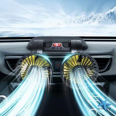 Двоголовий вентилятор для салону авто з регулятором швидкості та поворотом на 360&deg; &bull; Автомобільний вентилятор з двома головками USB X666