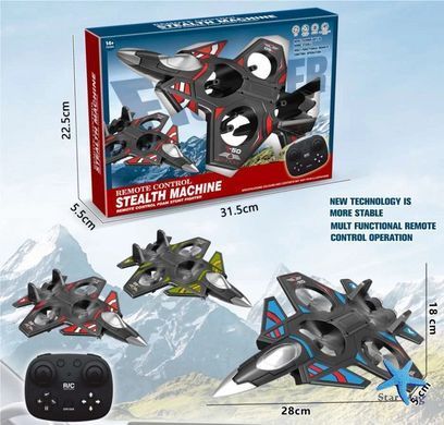 Самолёт на радиоуправлении, модель истребитель toy airplane JX2085 ∙ Радиоуправляемый самолёт JX2085 для детей