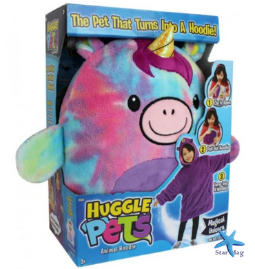 Детская толстовка – плед с рукавами Huggle Pets Hoodie для детей 3 в 1 · Подушка + Игрушка + Худи · Универсальный размер до 150 см