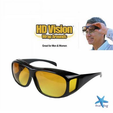 Антибликовые очки для вождения HD Vision 2 шт в комплекте