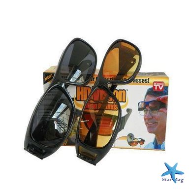 Антивідблискові окуляри для водіння HD Vision 2 шт в комплекті