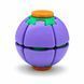 Шар-головоломка Магический Боб 26X-473 &bull; Антистресс-игрушка Puzzle Ball 26X-473 с вращающимся механизмом, спиннер-гироскоп фиджет для детей и взрослых