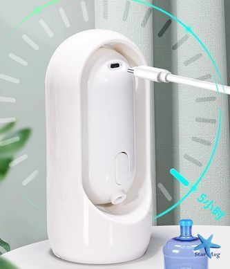 Автоматична помпа для води Suction Pump Електричний диспенсер води на сулію 3-18,9 л