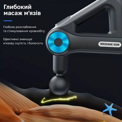 Массажный пистолет INSPIRE SL-8891 &bull; Перкуссионный массажер для тела с 9 насадками и регулировкой интенсивности