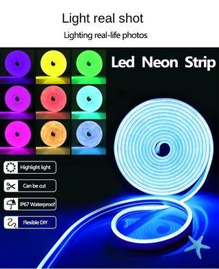 Неонова світлодіодна стрічка LED Neon Strip 5 м &middot; Неоновий RGB гнучкий шнур з керуванням від телефону