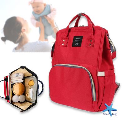 Багатофункціональний рюкзак для мам Mom Bag ∙ Сумка – органайзер з термокишенями для дитячих пляшечок та засобів гігієни