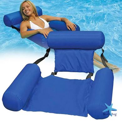 Надувной складной матрас плавающий стул Пляжный водный гамак - кресло плавающая кровать