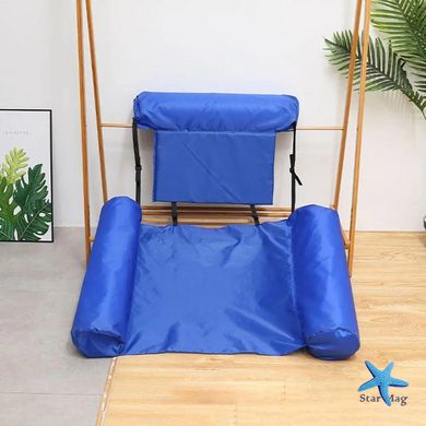 Надувной складной матрас плавающий стул Пляжный водный гамак - кресло плавающая кровать