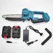Акумуляторна міні ланцюгова пила Electric Chain Saw 8 дюймів &bull; Безщіткова електропила з 2 АКБ 48V та кейсом