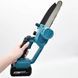 Акумуляторна міні ланцюгова пила Electric Chain Saw 8 дюймів &bull; Безщіткова електропила з 2 АКБ 48V та кейсом