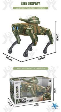 Робот-собака MECH GUARDIAN QF660-2M для обучения и игр ∙ Радиоуправляемый интерактивный робот-собака с водяными бомбами QF660-2M