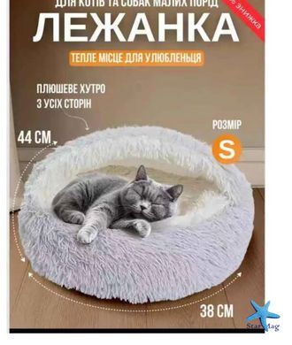 Лежанка для любимцев Pet Sleeping Bag 5662 для мелких пород ∙ Комфортная лежанка Pet Sleeping Bag 5662 для кошек и собак