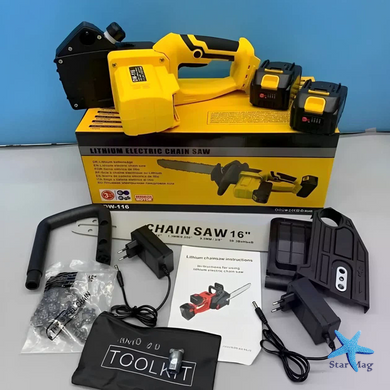 Акумуляторна ланцюгова пила Electric SAW 16" з 2 акумуляторами жовта &bull; Бездротова електропила Electric SAW 16 дюймів для саду та розпилювання деревини жовта