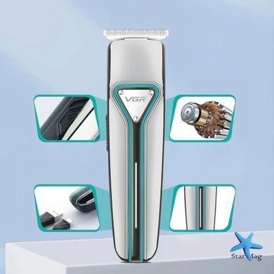 Машинка для стрижки VGR V-008 аккумуляторная USB ∙ Триммер для волос, бороды и усов с LED-дисплеем и съемными насадками