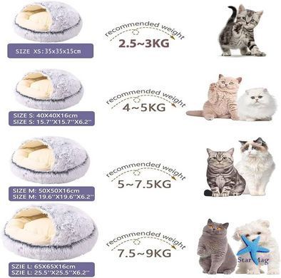 Лежанка для любимцев Pet Sleeping Bag 5662 для мелких пород ∙ Комфортная лежанка Pet Sleeping Bag 5662 для кошек и собак