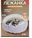 Лежанка для любимцев Pet Sleeping Bag 5662 для мелких пород ∙ Комфортная лежанка Pet Sleeping Bag 5662 для кошек и собак