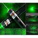 Лазерна вказівка ​​високої потужності Laser pointer YL-303 ∙ Потужний зелений лазер – промінь з акумулятором