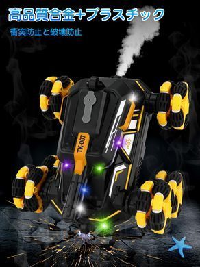 Трюковой AToys Leader YL84 танк-вездеход с диско-шоу и LED-подсветкой ∙ Машинка-танк на радиоуправлении AToys Leader YL84