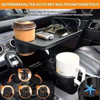 Універсальний автомобільний підстаканник для їжі ∙ Піднос з подвійним підстаканником