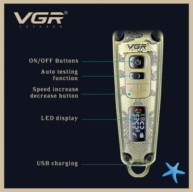 Машинка для стрижки VGR V-901 &bull; Триммер для волосся з дисплеєм і 4 насадками 1600 мАг