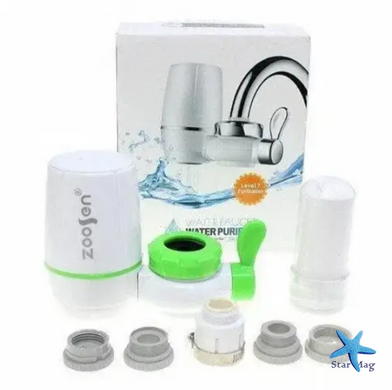 Фільтр - насадка на кран Zoosen Water Faucet Water Purifier для очищення проточної води