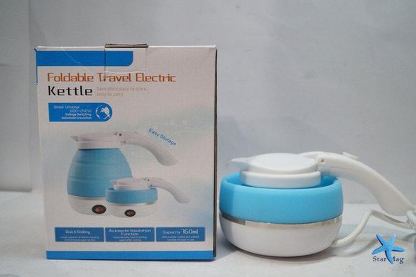 Портативний складний силіконовий чайник Foldable Kettle електричний чайник електрочайник