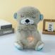 Плюшевая игрушка - ночник Выдрочка Soothe Snuggle Otter Сказочные сны выдрёнка Игрушка для ребенка с музыкой, подсветкой, дыханием