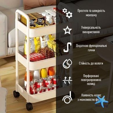 Полка-этажерка 64206 &bull; Универсальная многоуровневая система хранения 36&times;23,5&times;89 см для дома и офиса