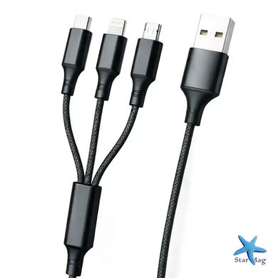 Кабель 3 в 1 26X-202 USB-A 1,2 м чорний &bull; Зарядний кабель 26X-202 Type-C Lightning Micro USB до 6A для швидкого заряджання та передавання даних