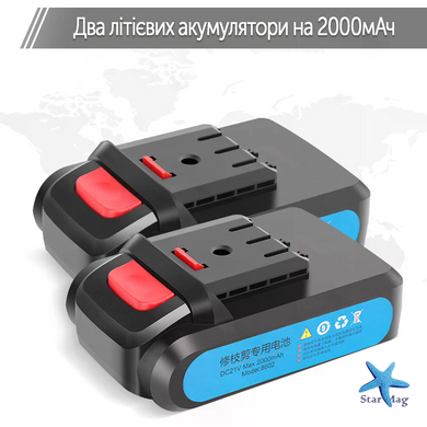 Аккумуляторный секатор 48V с 2 аккумуляторами &bull; Электрические садовые ножницы для обрезки деревьев, кустов и винограда