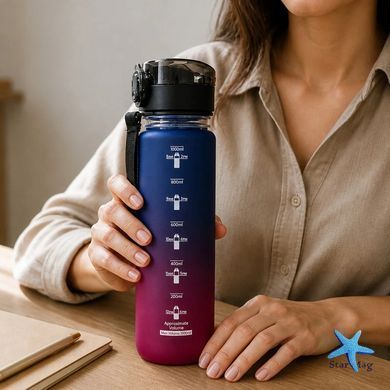 Спортивная бутылка для воды Spirit 1000 мл 26X-331 &bull; Многоразовая бутылка с герметичной крышкой, ремешком, шкалой объема и времени, сине-бордовый градиент