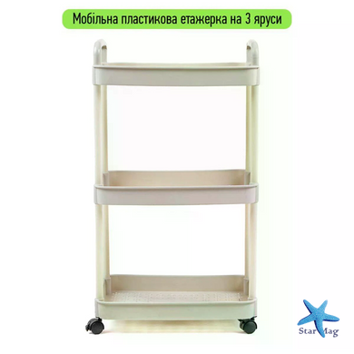 Полка-этажерка 64206 &bull; Универсальная многоуровневая система хранения 36&times;23,5&times;89 см для дома и офиса
