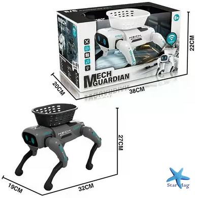 Робот-собака MECH GUARDIAN QF660-5 для дітей і дорослих ∙ Інтерактивний робот-собака QF660-5 нового покоління