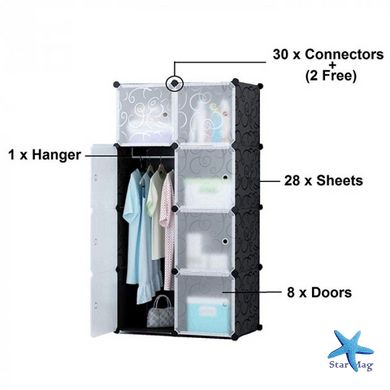 Складна шафа Storage Cube Cabinet МР 28-51 Пластиковий органайзер - шафа для речей, 146х76x37 см
