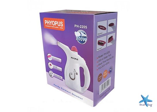 Ручной отпариватель Phyopus PH-2205