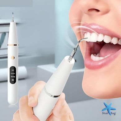 Ультразвуковий скалер для видалення зубного каменю Teeth Cleaner HY-46 ∙ Портативний скалер HY-46 для домашнього використання