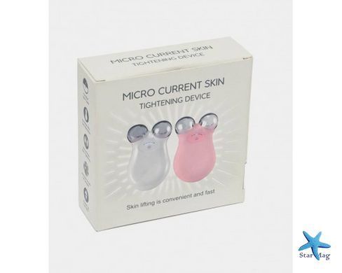 Вибрационный массажер Micro Current Skin для лица и тела &bull; Аппарат для ухода за кожей, расслабления и домашнего бьюти-массажа