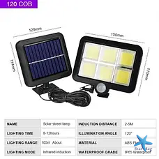 Вуличний акумуляторний LED ліхтар на сонячній батареї Solar Street Light SL-F120 &bull; Світлодіодний автономний прожектор для двору, вулиці, саду та дачі