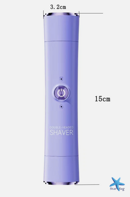 Епілятор-міні бритва SHAVER 2в1 для щоденного використання ∙ Епілятор для інтимних зон акумуляторний SHAVER
