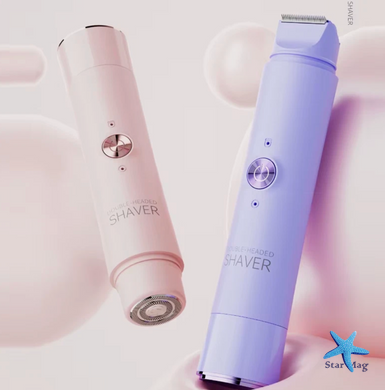 Епілятор-міні бритва SHAVER 2в1 для щоденного використання ∙ Епілятор для інтимних зон акумуляторний SHAVER