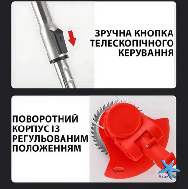 Акумуляторний тример для трави 48W червоний з 2 акумуляторами &bull; Газонокосарка для газону, саду, дачі та догляду за ділянкою