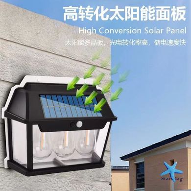 Уличный фонарь на солнечной батарее с датчиком движения HW 999-3W Solar Interaction Wall Lamp · Настенный наружный светильник · 3 режима освещения