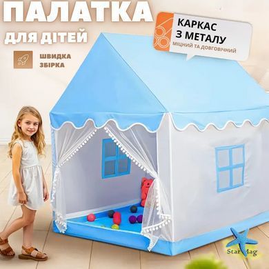 Дитячий ігровий намет-будиночок із металевим каркасом &bull; Просторий замок для ігор вдома та на вулиці
