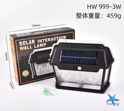 Вуличний ліхтар на сонячній батареї з датчиком руху HW 999-3W Solar Interaction Wall Lamp · Настінний зовнішній світильник · 3 режими освітлення